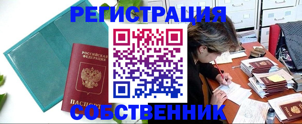 временная регистрация госуслуги в Кеми